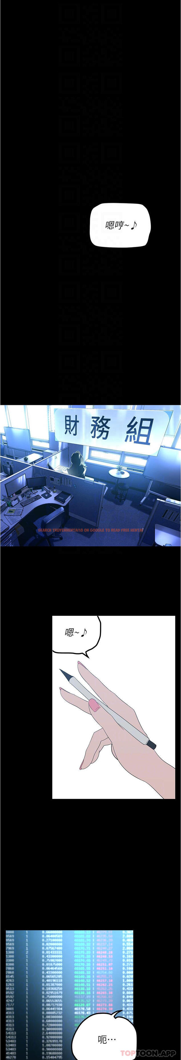 查看漫画美麗新世界 - 第185話-換你上來吧 - www.tymanga.com中的1120366图片