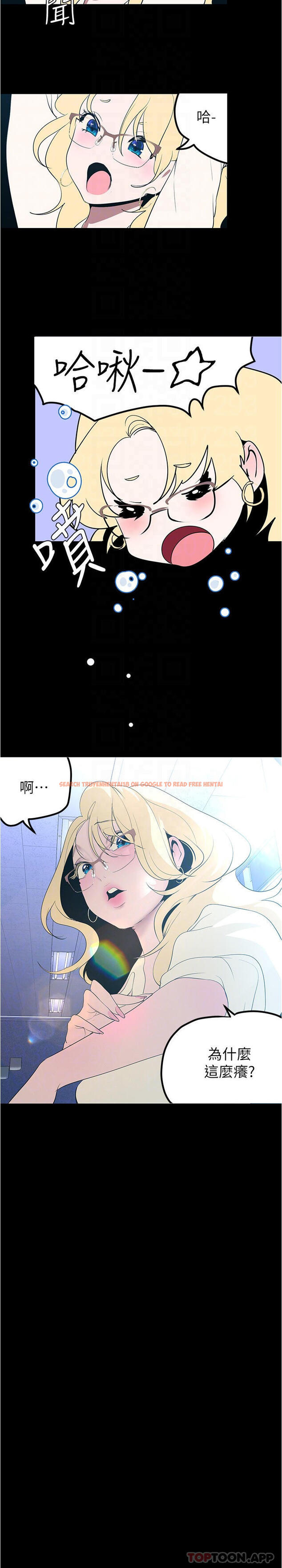 查看漫画美麗新世界 - 第185話-換你上來吧 - www.tymanga.com中的1120368图片