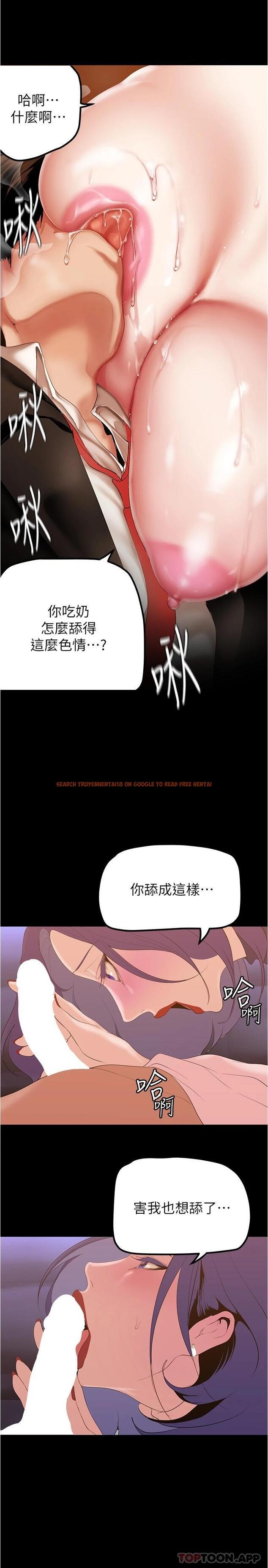 查看漫画美麗新世界 - 第185話-換你上來吧 - www.tymanga.com中的1120373图片