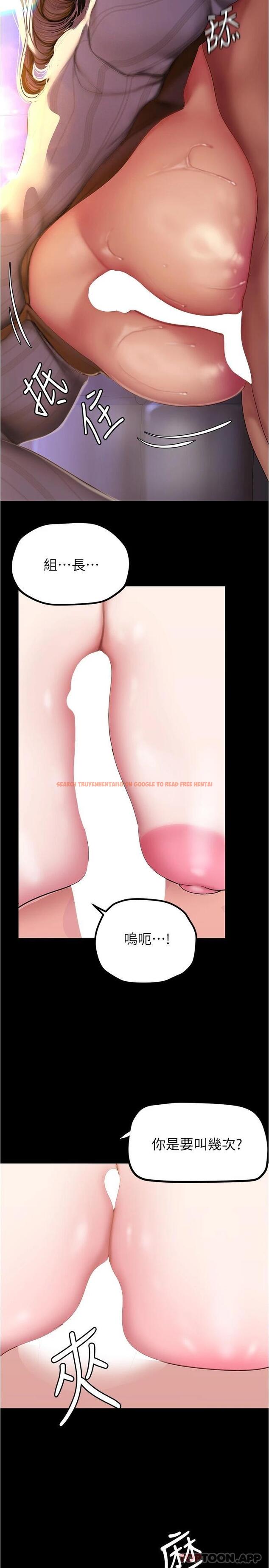 查看漫画美麗新世界 - 第185話-換你上來吧 - www.tymanga.com中的1120377图片