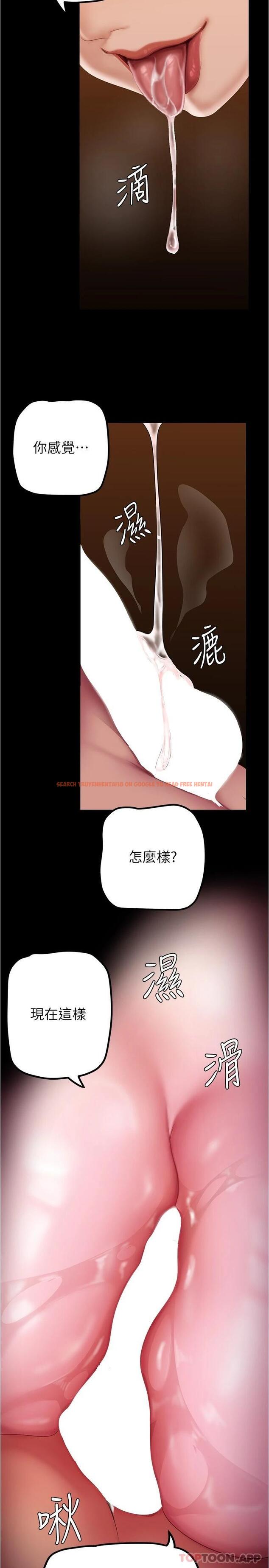 查看漫画美麗新世界 - 第185話-換你上來吧 - www.tymanga.com中的1120381图片