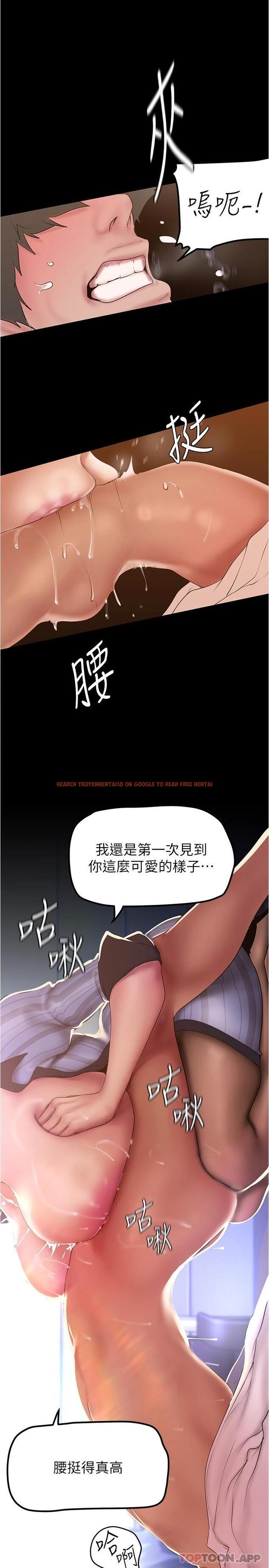 查看漫画美麗新世界 - 第185話-換你上來吧 - www.tymanga.com中的1120383图片