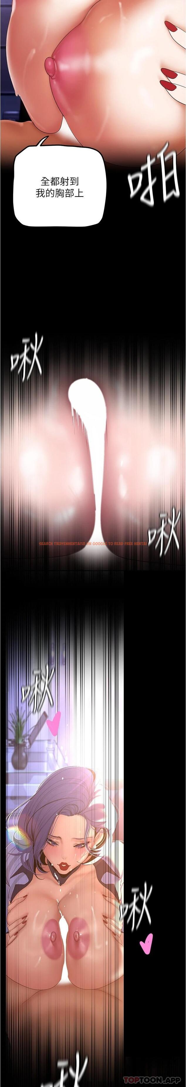 查看漫画美麗新世界 - 第185話-換你上來吧 - www.tymanga.com中的1120385图片