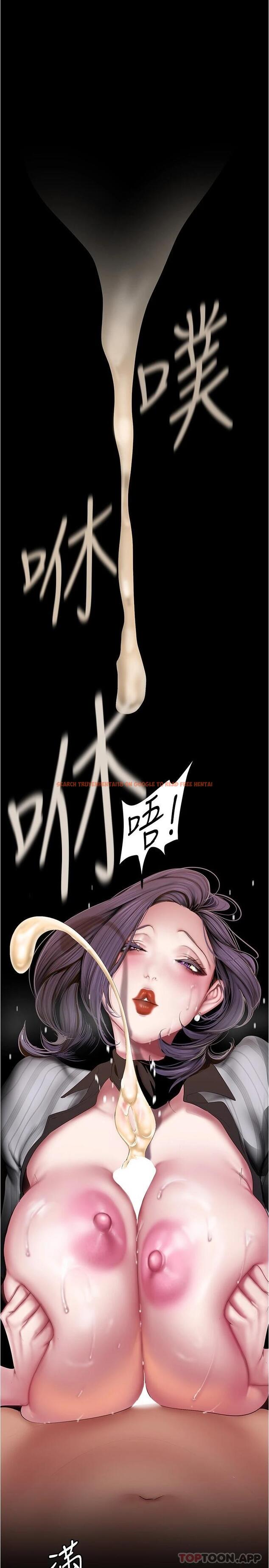 查看漫画美麗新世界 - 第185話-換你上來吧 - www.tymanga.com中的1120387图片