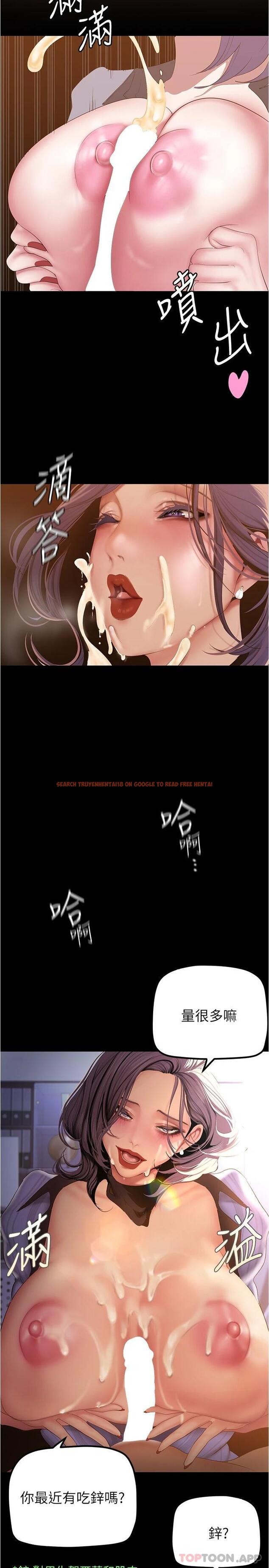 查看漫画美麗新世界 - 第185話-換你上來吧 - www.tymanga.com中的1120388图片