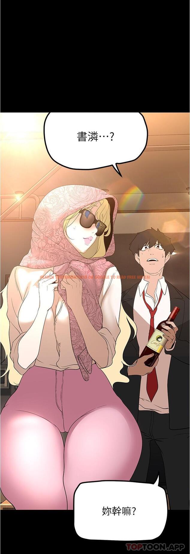 查看漫画美麗新世界 - 第186話-在組長家過夜 - www.tymanga.com中的1129672图片