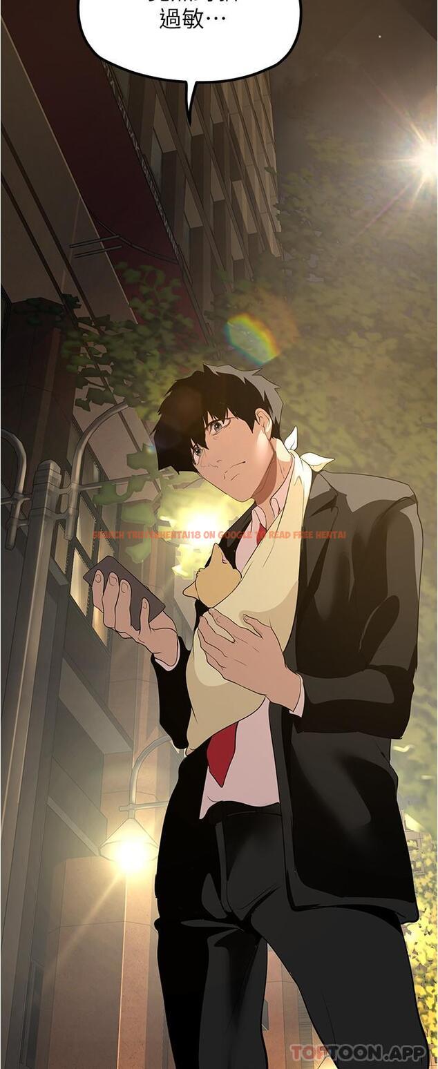 查看漫画美麗新世界 - 第186話-在組長家過夜 - www.tymanga.com中的1129676图片