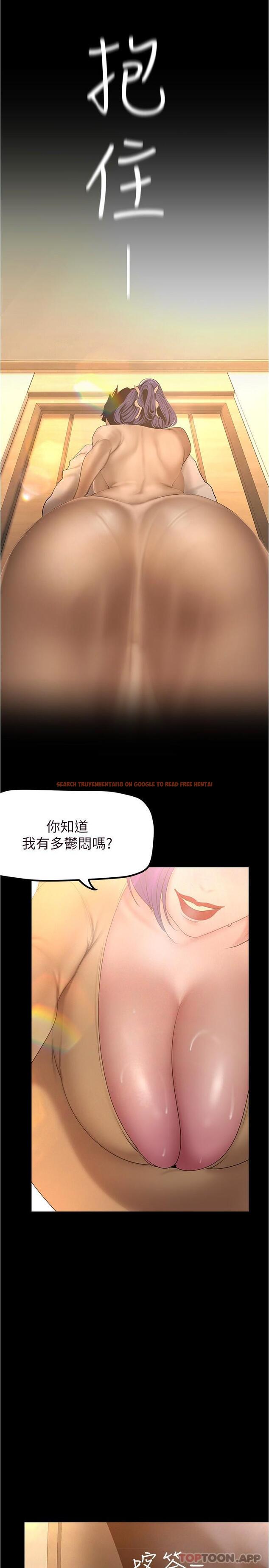 查看漫画美麗新世界 - 第187話-給組長安慰的豪承 - www.tymanga.com中的1136369图片