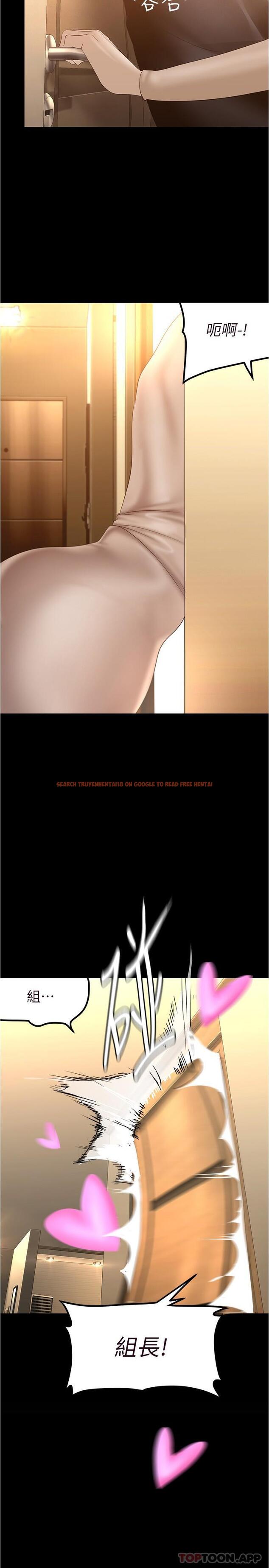 查看漫画美麗新世界 - 第187話-給組長安慰的豪承 - www.tymanga.com中的1136370图片