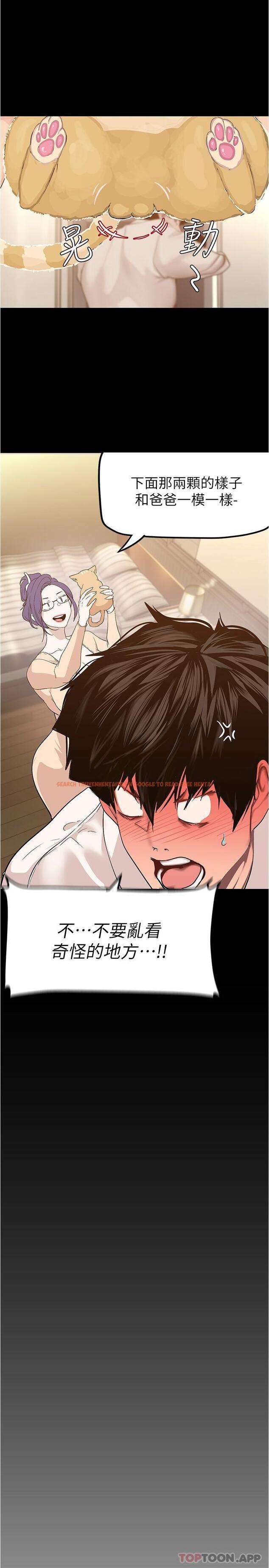 查看漫画美麗新世界 - 第187話-給組長安慰的豪承 - www.tymanga.com中的1136376图片