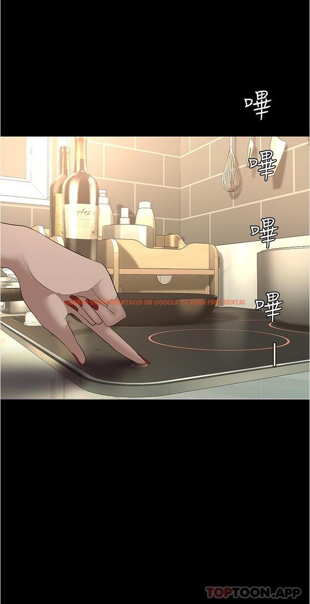 查看漫画美麗新世界 - 第187話-給組長安慰的豪承 - www.tymanga.com中的1136379图片