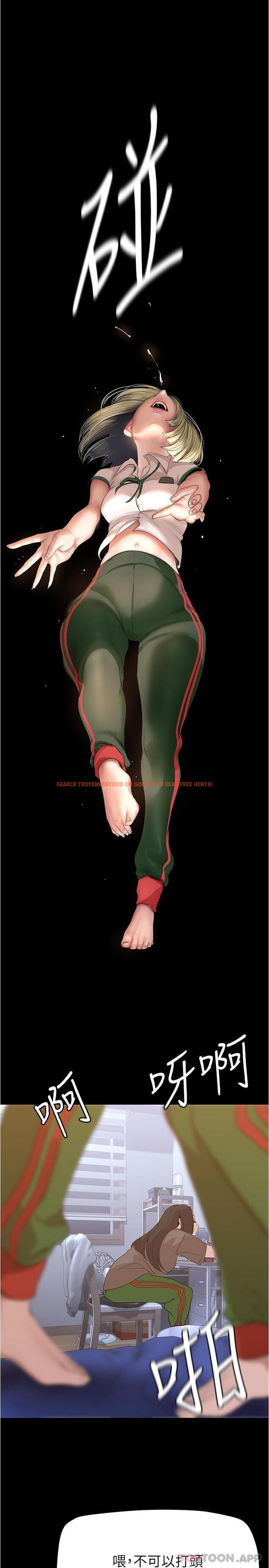 查看漫画美麗新世界 - 第187話-給組長安慰的豪承 - www.tymanga.com中的1136382图片