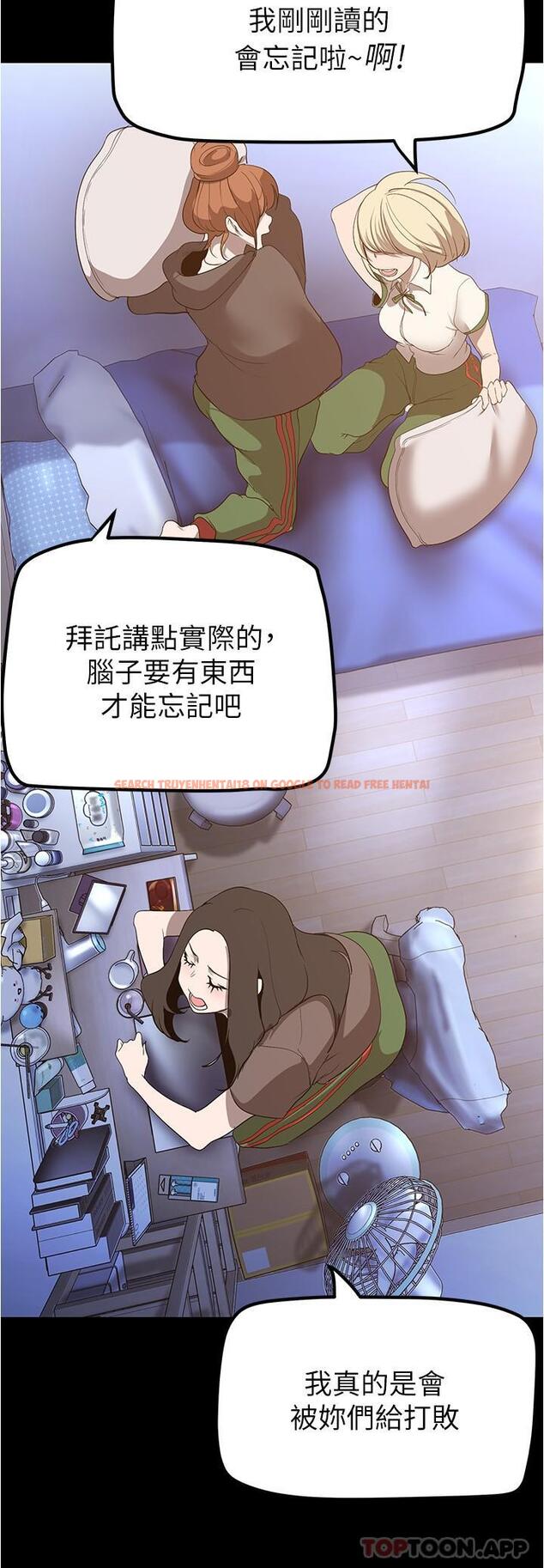 查看漫画美麗新世界 - 第187話-給組長安慰的豪承 - www.tymanga.com中的1136383图片