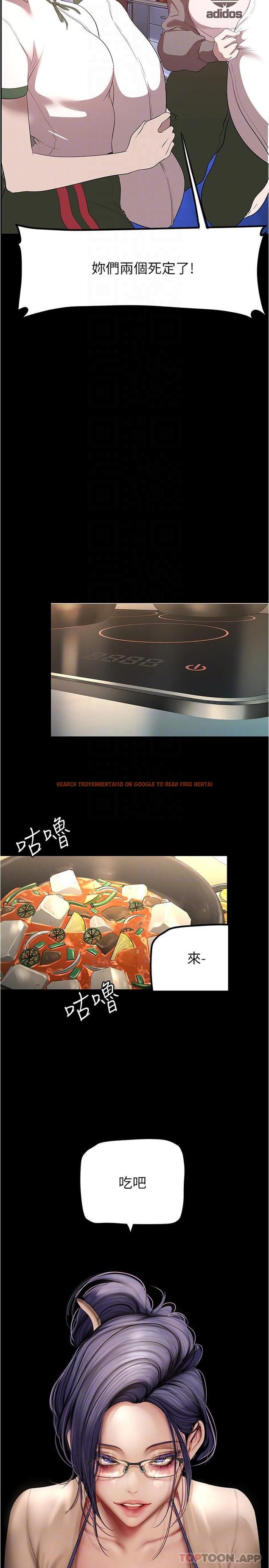 查看漫画美麗新世界 - 第187話-給組長安慰的豪承 - www.tymanga.com中的1136385图片