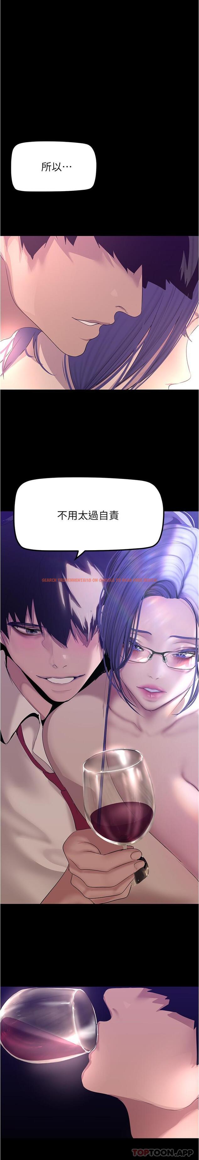 查看漫画美麗新世界 - 第187話-給組長安慰的豪承 - www.tymanga.com中的1136396图片