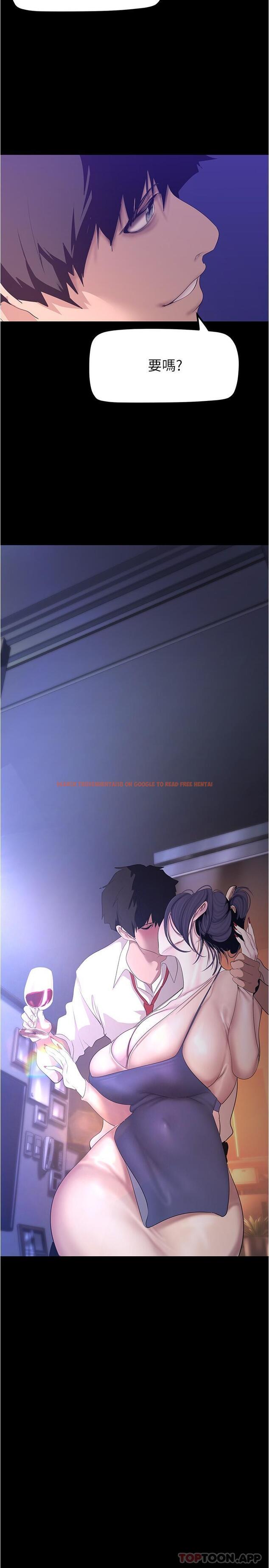 查看漫画美麗新世界 - 第187話-給組長安慰的豪承 - www.tymanga.com中的1136398图片