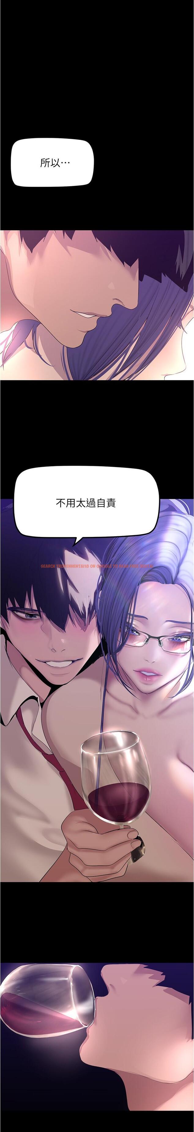 查看漫画美麗新世界 - 第188話-想成為豪承女人的組長 - www.tymanga.com中的1145986图片