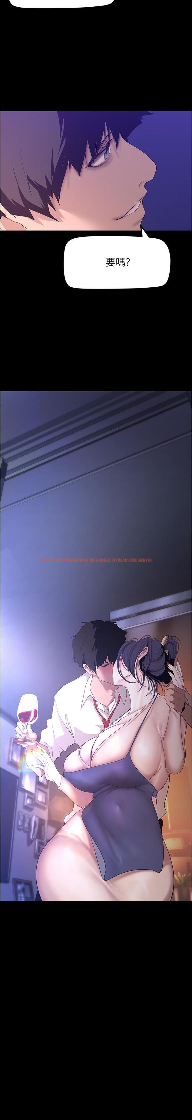 查看漫画美麗新世界 - 第188話-想成為豪承女人的組長 - www.tymanga.com中的1145988图片