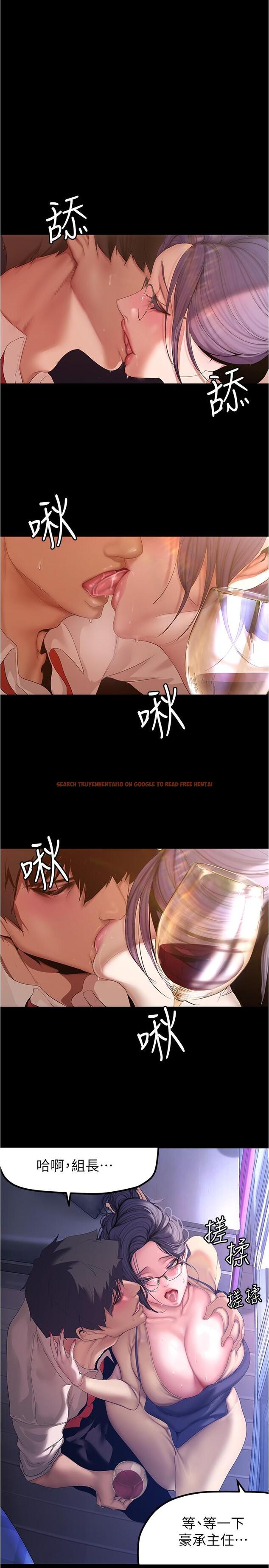 查看漫画美麗新世界 - 第188話-想成為豪承女人的組長 - www.tymanga.com中的1145989图片