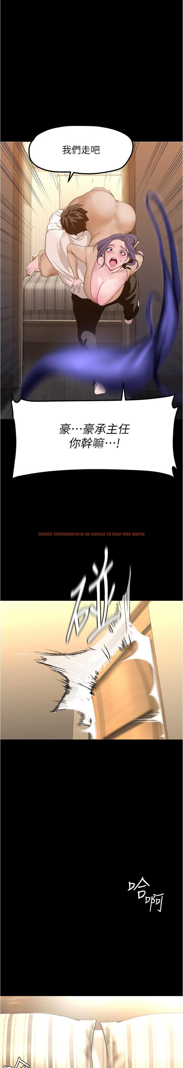 查看漫画美麗新世界 - 第188話-想成為豪承女人的組長 - www.tymanga.com中的1145993图片