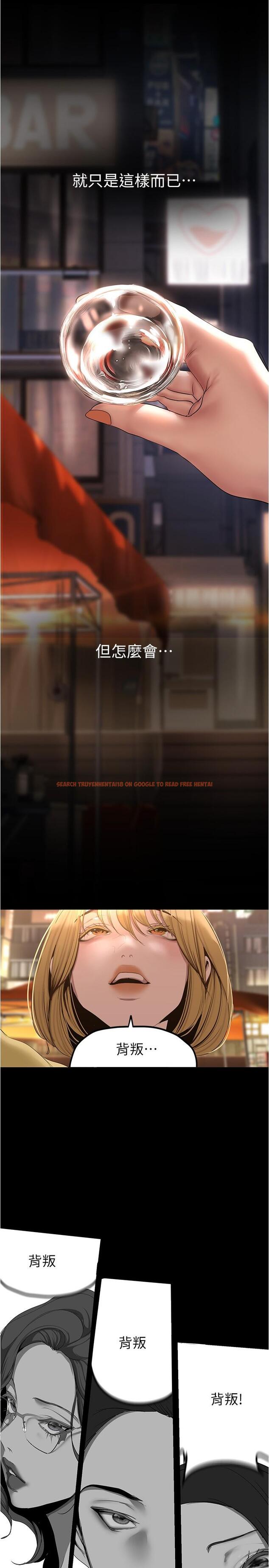 查看漫画美麗新世界 - 第188話-想成為豪承女人的組長 - www.tymanga.com中的1146001图片