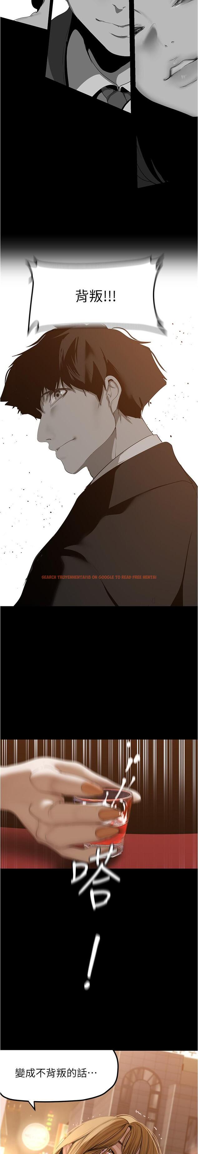 查看漫画美麗新世界 - 第188話-想成為豪承女人的組長 - www.tymanga.com中的1146002图片