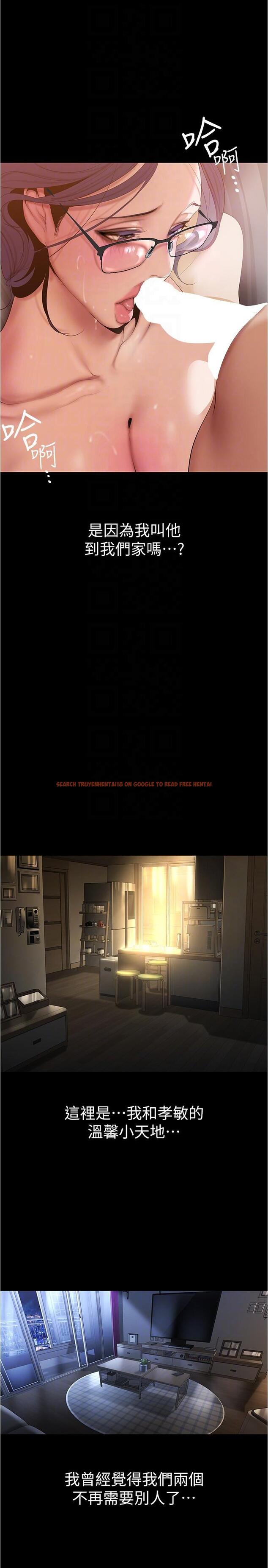 查看漫画美麗新世界 - 第188話-想成為豪承女人的組長 - www.tymanga.com中的1146007图片