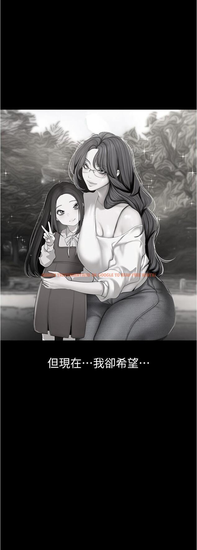 查看漫画美麗新世界 - 第188話-想成為豪承女人的組長 - www.tymanga.com中的1146008图片