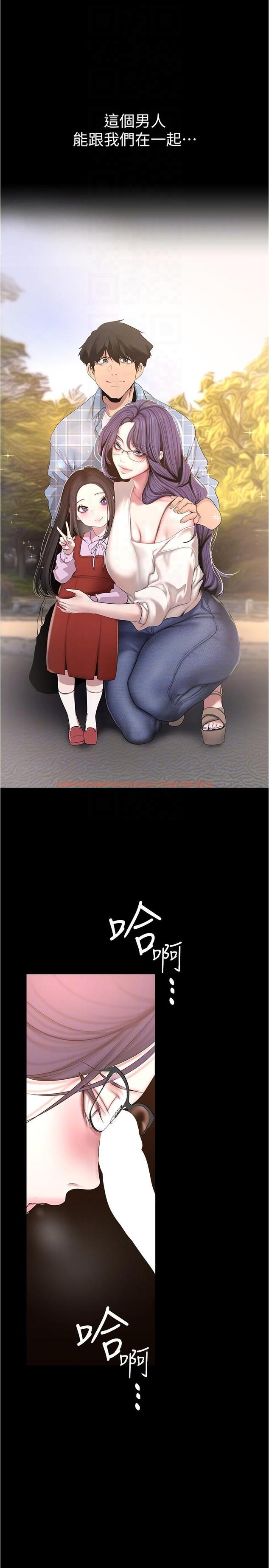 查看漫画美麗新世界 - 第188話-想成為豪承女人的組長 - www.tymanga.com中的1146009图片