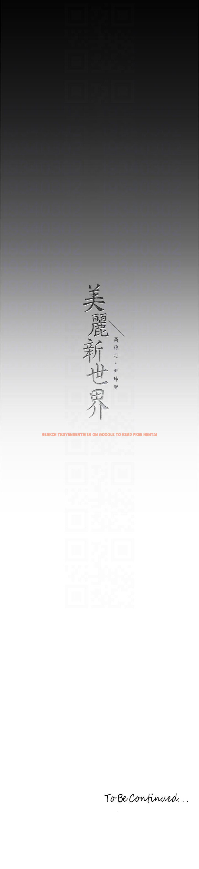 查看漫画美麗新世界 - 第188話-想成為豪承女人的組長 - www.tymanga.com中的1146013图片