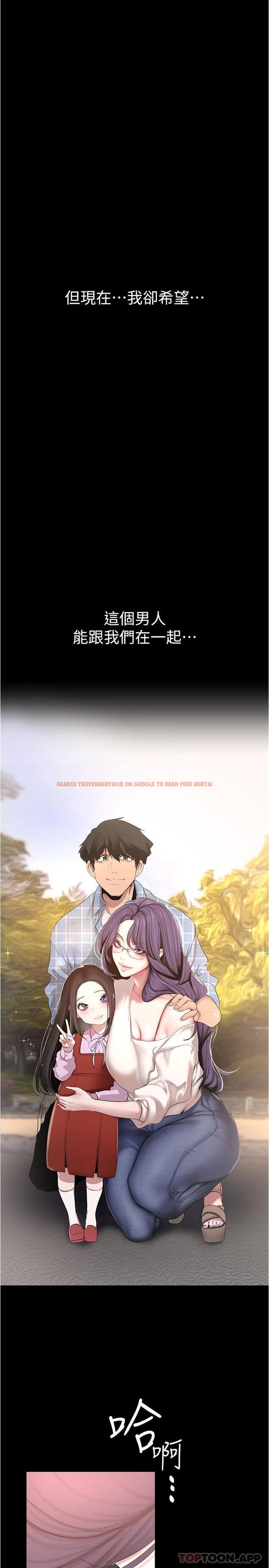 查看漫画美麗新世界 - 第189話-愛液四濺的金美庭 - www.tymanga.com中的1151194图片