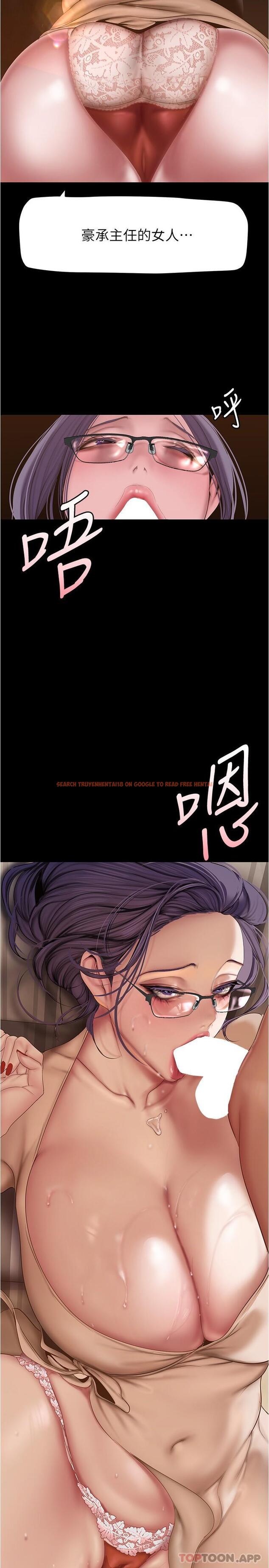 查看漫画美麗新世界 - 第189話-愛液四濺的金美庭 - www.tymanga.com中的1151196图片