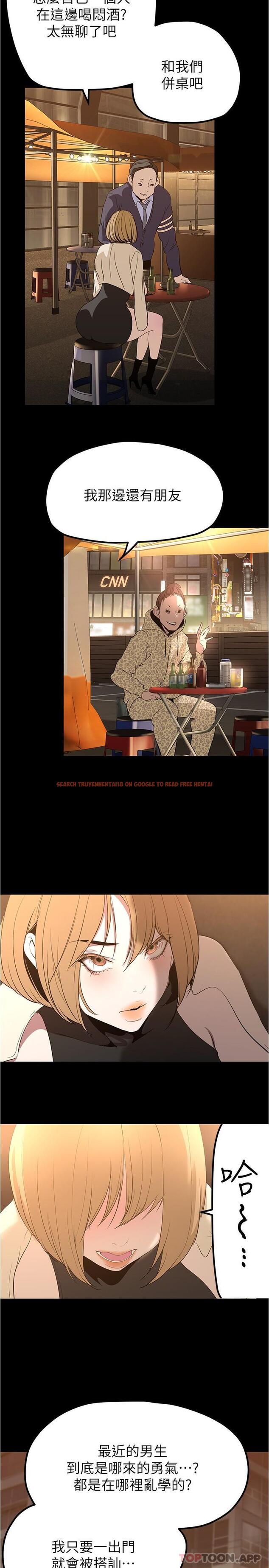 查看漫画美麗新世界 - 第189話-愛液四濺的金美庭 - www.tymanga.com中的1151212图片