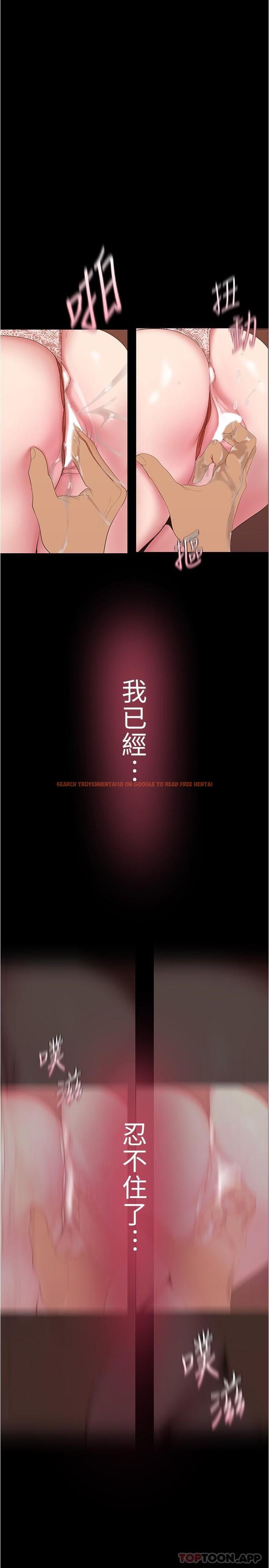 查看漫画美麗新世界 - 第190話-玩弄組長的後門 - www.tymanga.com中的1156532图片