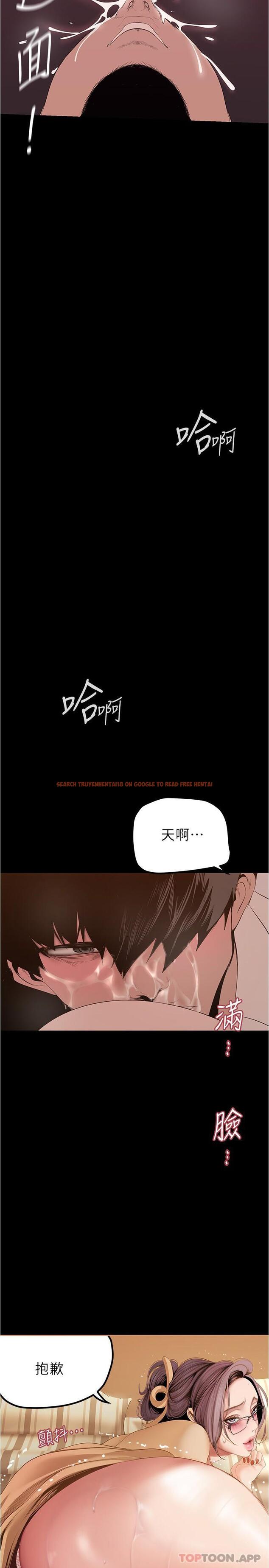 查看漫画美麗新世界 - 第190話-玩弄組長的後門 - www.tymanga.com中的1156534图片