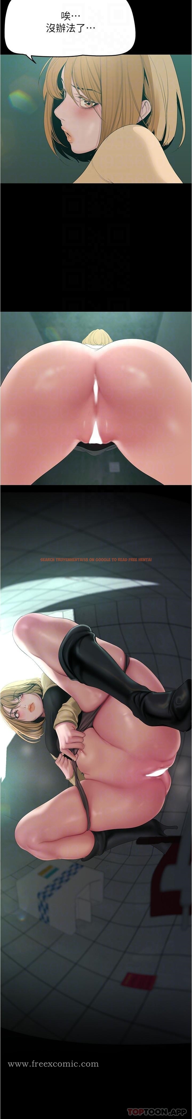 查看漫画美麗新世界 - 第190話-玩弄組長的後門 - www.tymanga.com中的1156537图片