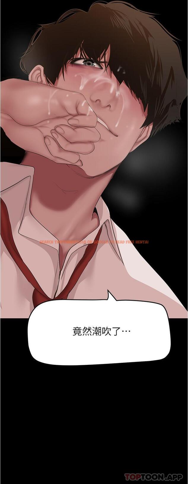 查看漫画美麗新世界 - 第190話-玩弄組長的後門 - www.tymanga.com中的1156543图片