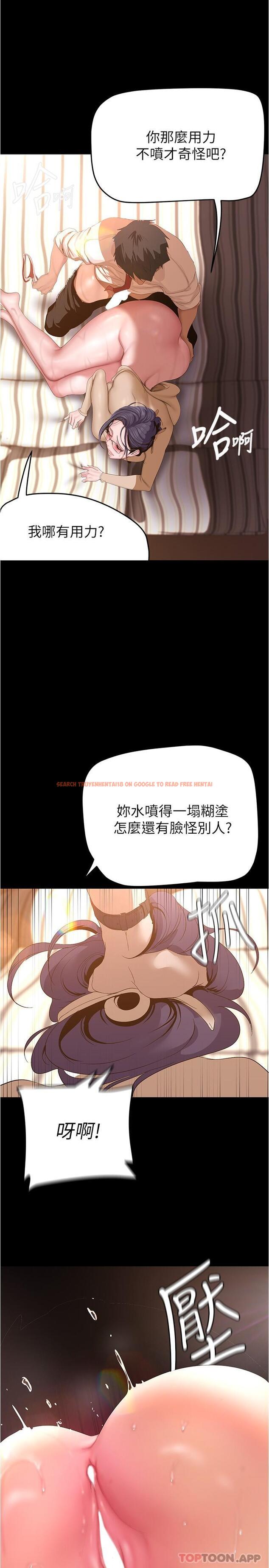 查看漫画美麗新世界 - 第190話-玩弄組長的後門 - www.tymanga.com中的1156544图片
