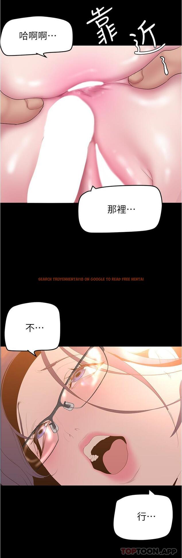 查看漫画美麗新世界 - 第190話-玩弄組長的後門 - www.tymanga.com中的1156547图片