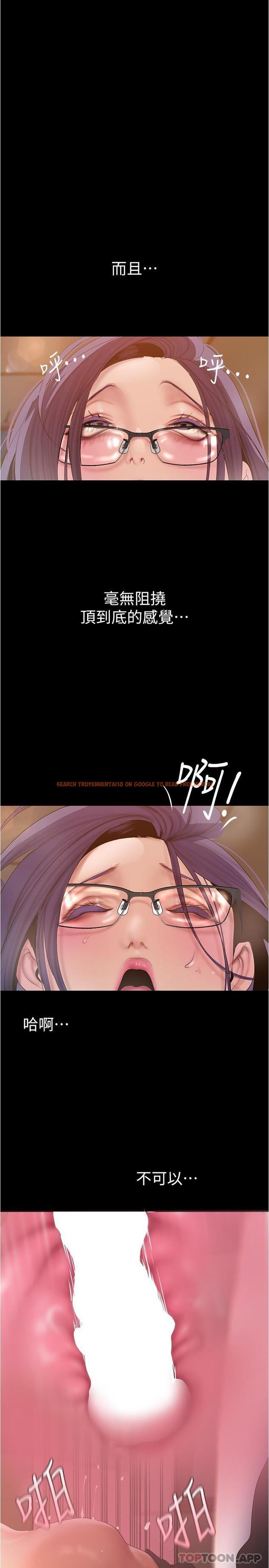 查看漫画美麗新世界 - 第190話-玩弄組長的後門 - www.tymanga.com中的1156552图片