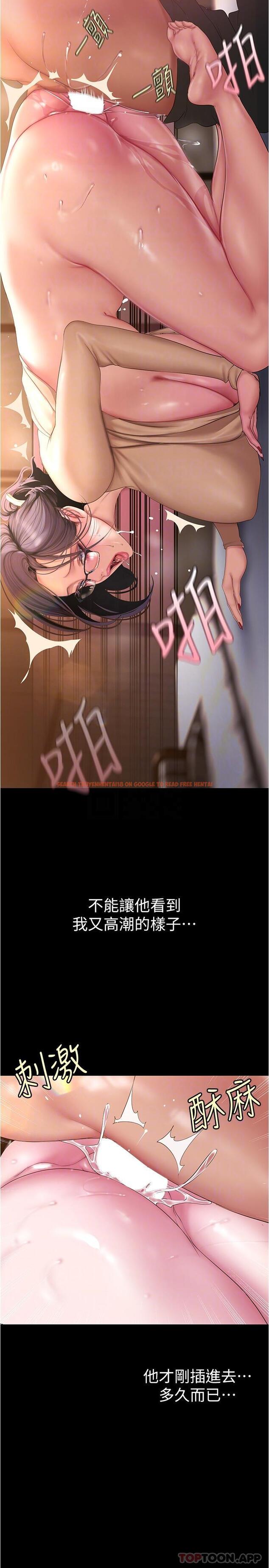 查看漫画美麗新世界 - 第190話-玩弄組長的後門 - www.tymanga.com中的1156553图片