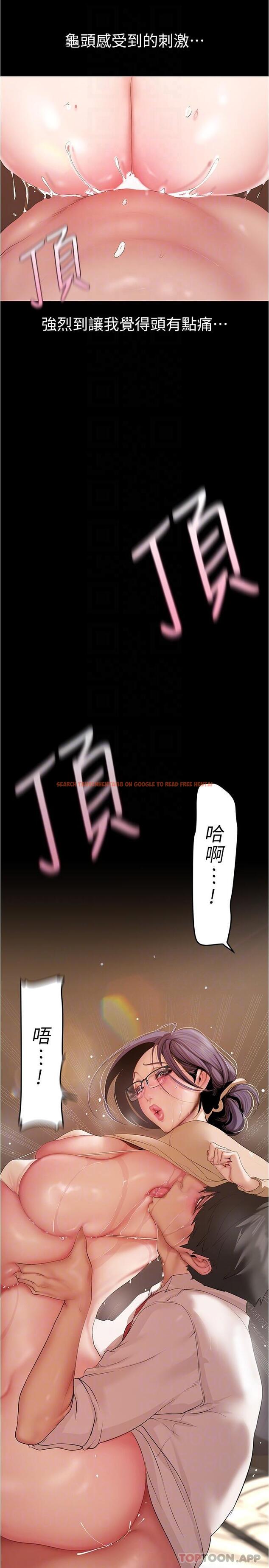 查看漫画美麗新世界 - 第190話-玩弄組長的後門 - www.tymanga.com中的1156557图片