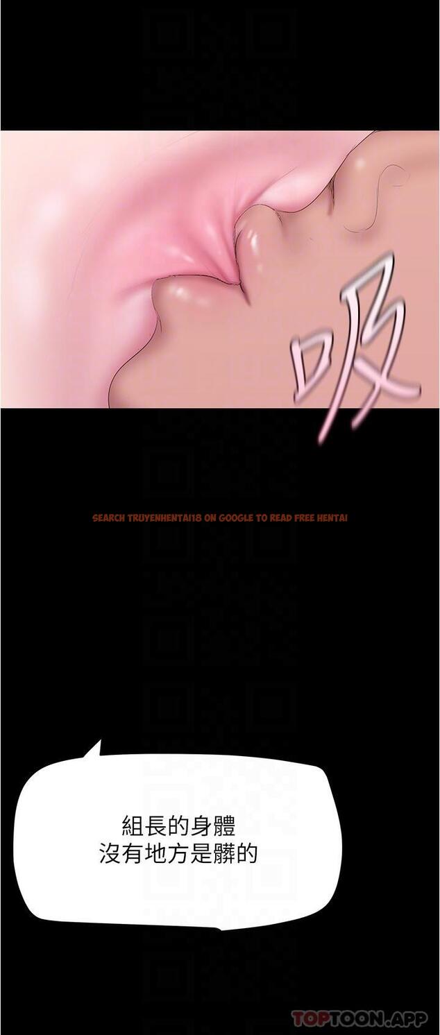 查看漫画美麗新世界 - 第190話-玩弄組長的後門 - www.tymanga.com中的1156559图片