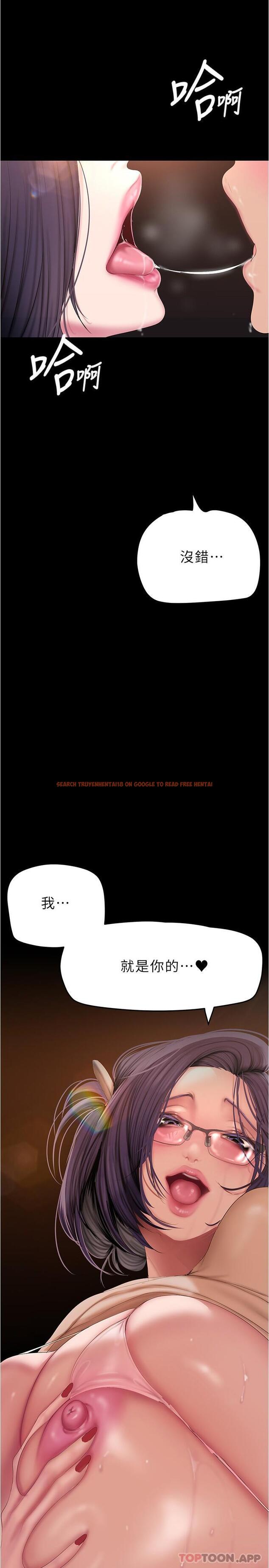 查看漫画美麗新世界 - 第191話-衝上雲端的美庭和豪承 - www.tymanga.com中的1161844图片