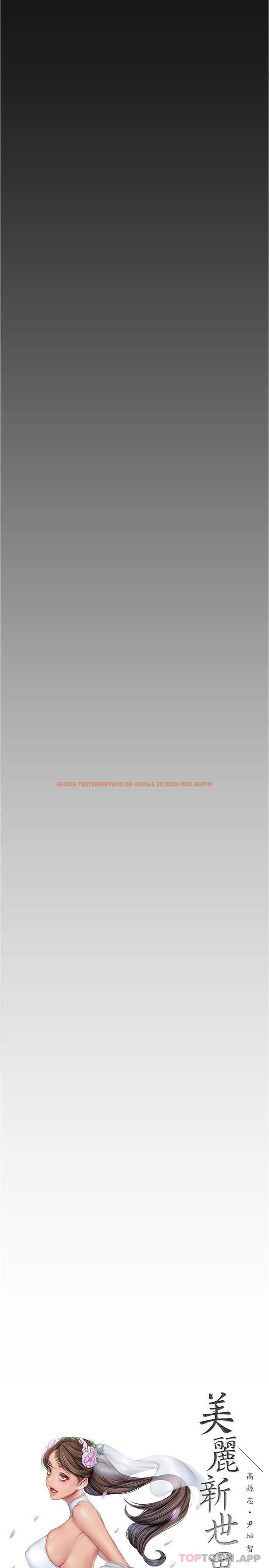 查看漫画美麗新世界 - 第191話-衝上雲端的美庭和豪承 - www.tymanga.com中的1161852图片