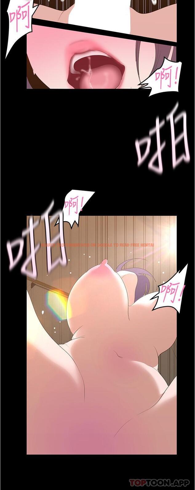 查看漫画美麗新世界 - 第191話-衝上雲端的美庭和豪承 - www.tymanga.com中的1161862图片