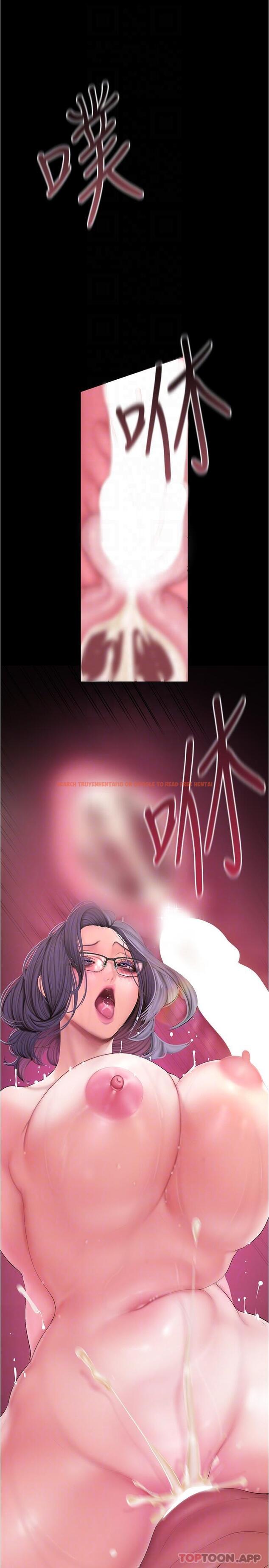 查看漫画美麗新世界 - 第191話-衝上雲端的美庭和豪承 - www.tymanga.com中的1161867图片