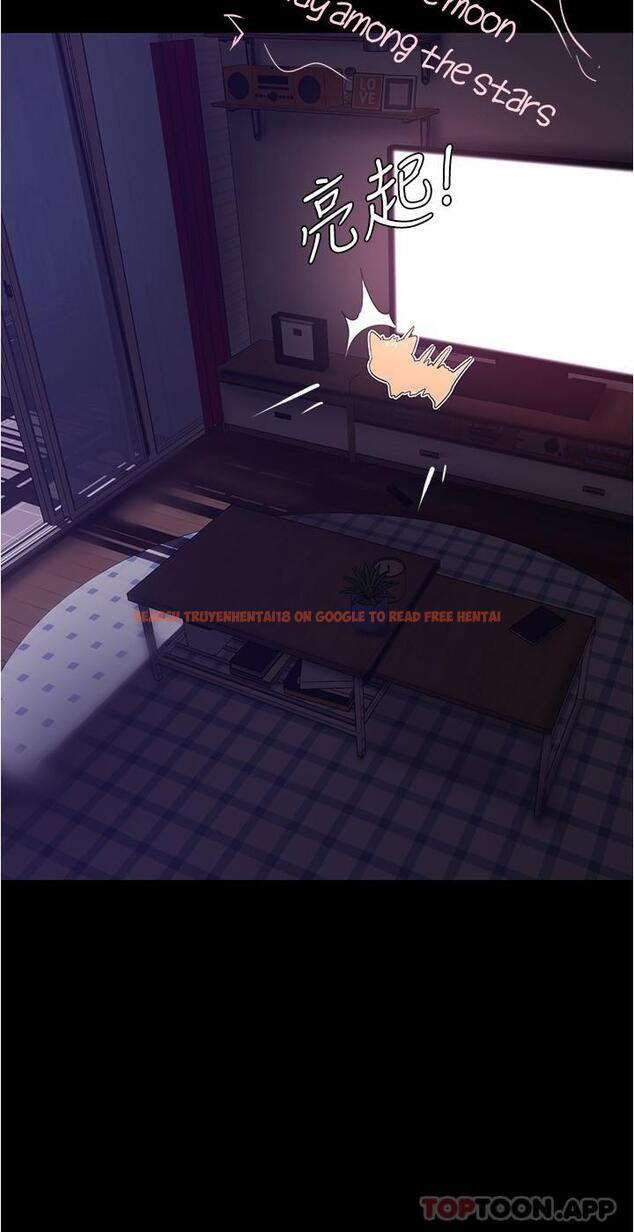 查看漫画美麗新世界 - 第191話-衝上雲端的美庭和豪承 - www.tymanga.com中的1161870图片