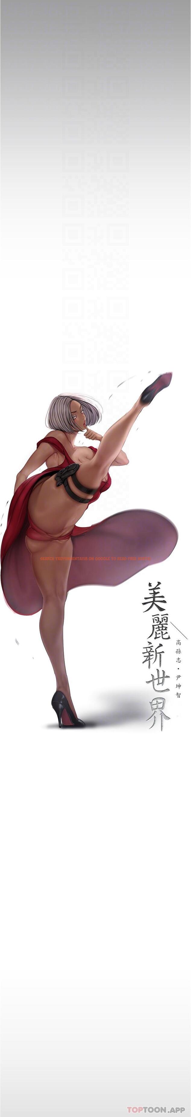 查看漫画美麗新世界 - 第192話-變成女大學生的羅素莉 - www.tymanga.com中的1166239图片