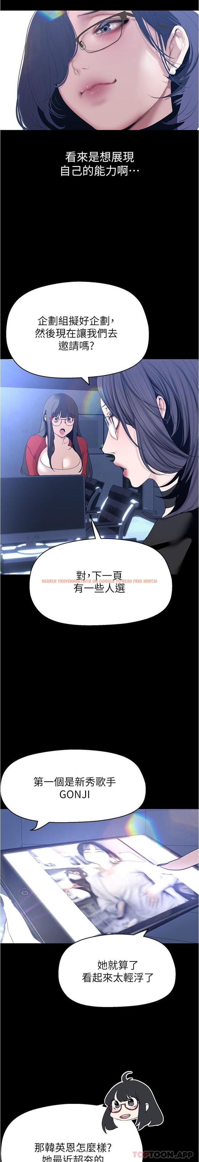 查看漫画美麗新世界 - 第192話-變成女大學生的羅素莉 - www.tymanga.com中的1166244图片